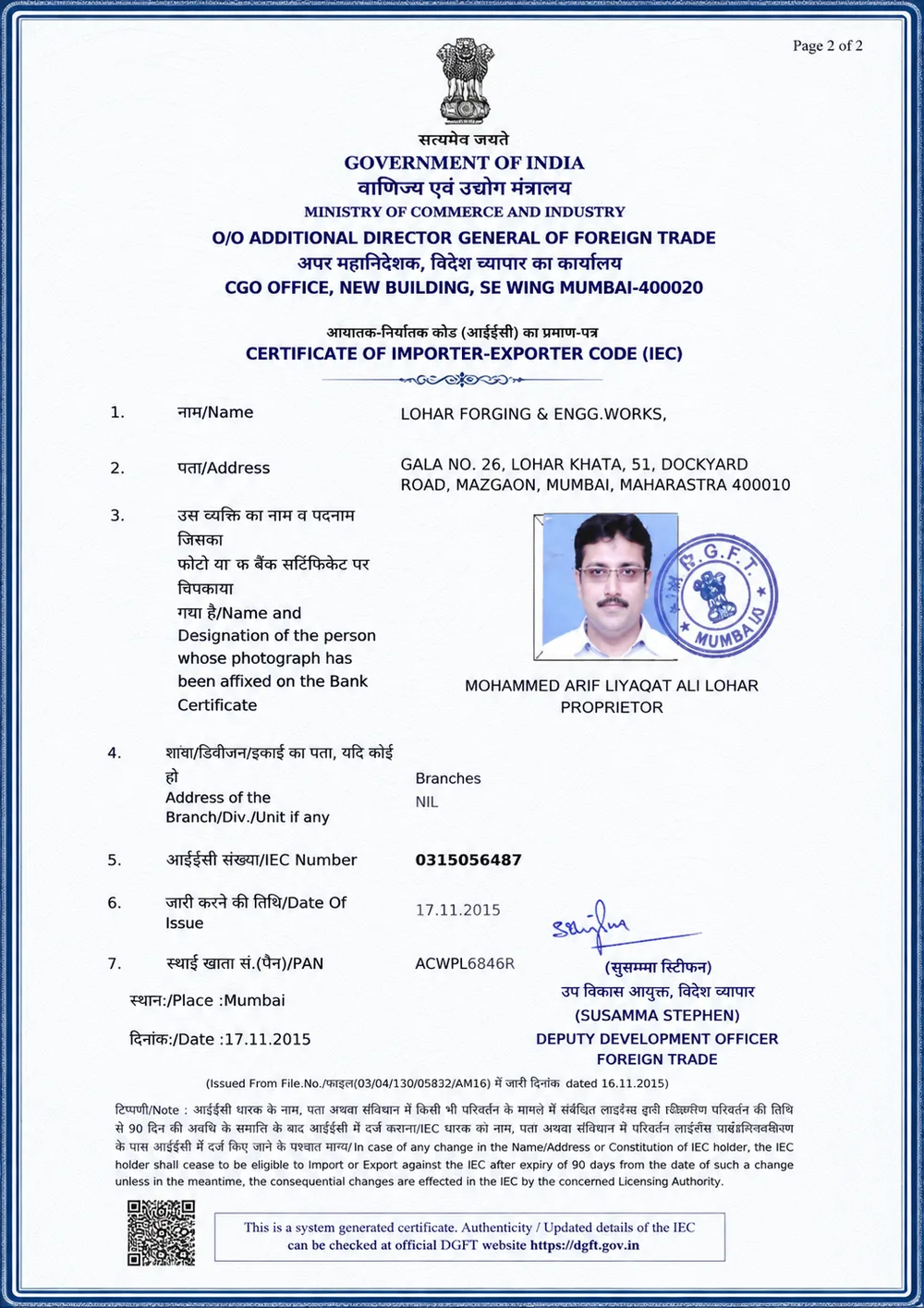 Government of India Importer-Exporter Code certificate issued to Lohar Forging and Engineering Works